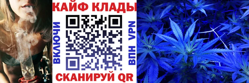 Где найти наркотики Северобайкальск МАРИХУАНА КОКАИН Альфа ПВП Меф ГАШ