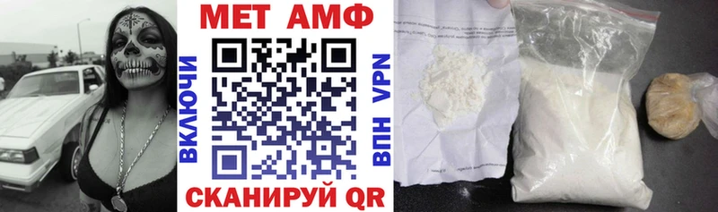 mega ТОР  Северобайкальск  АМФЕТАМИН Розовый 