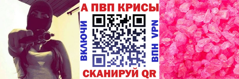 что такое   hydra ссылка  Alpha-PVP СК КРИС  Северобайкальск 