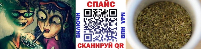 ОМГ ОМГ зеркало  Северобайкальск  Бутират оксибутират  наркота 