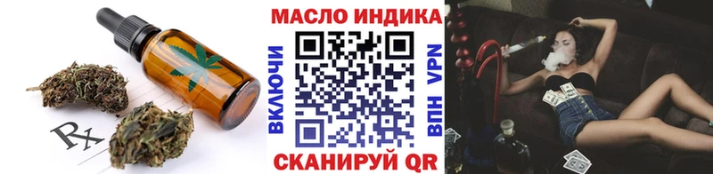 kraken маркетплейс  Северобайкальск  Печенье с ТГК конопля 