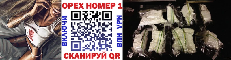 COCAIN 99%  блэк спрут зеркало  Северобайкальск 