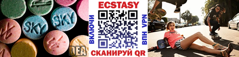 Экстази ешки  Северобайкальск 
