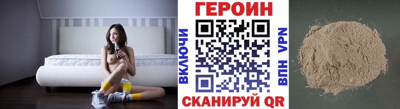 ссылка на мегу онион  Северобайкальск  Героин белый 