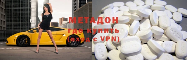 марки lsd Аркадак