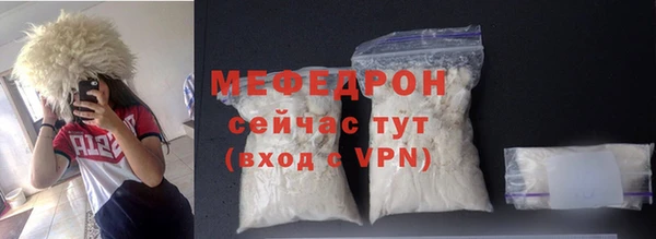 мефедрон VHQ Армянск