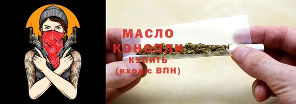 мефедрон VHQ Армянск