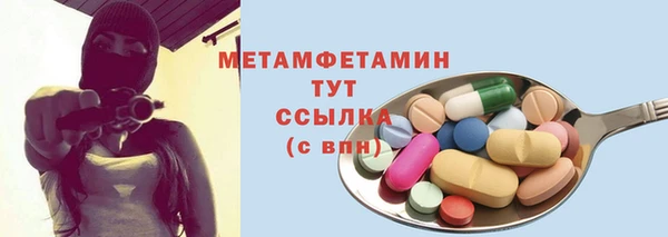 мефедрон VHQ Армянск