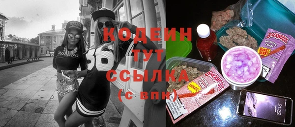 мефедрон VHQ Армянск