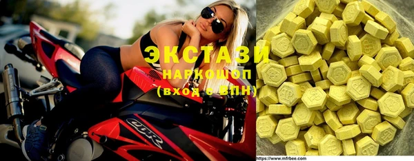 марки lsd Аркадак