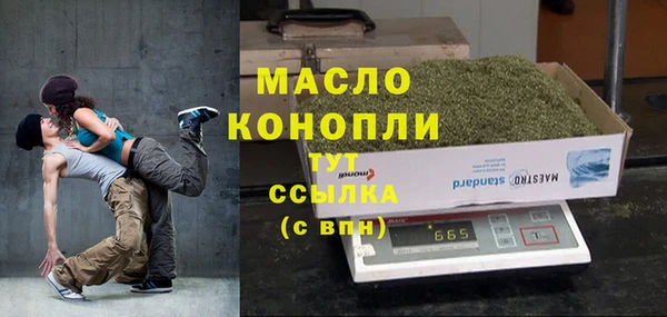 мефедрон VHQ Армянск