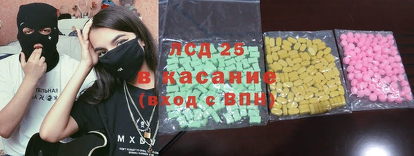 мефедрон VHQ Армянск