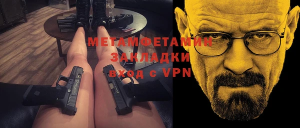 марки lsd Аркадак