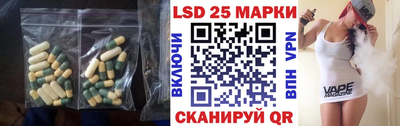 ЛСД экстази кислота  Северобайкальск 