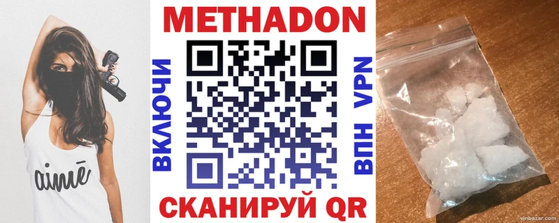 KRAKEN вход Северобайкальск МЕТАДОН белоснежный