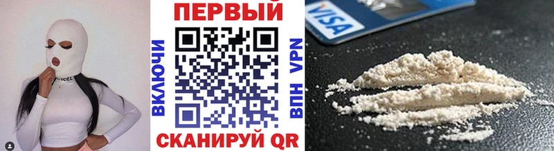 Первитин винт Северобайкальск