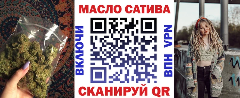 Дистиллят ТГК вейп  Северобайкальск 